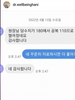 당뇨 수치 낮아…