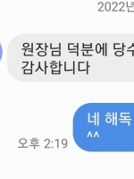 당뇨 수치 문자