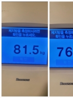 웰빙환 + 아침 …